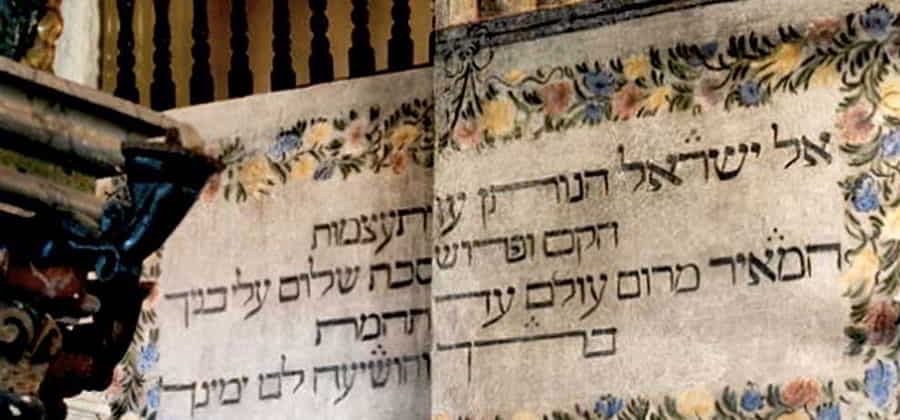 Sinagoga di Cherasco